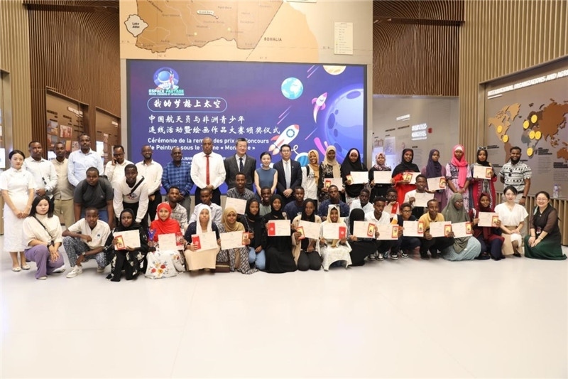 圖為活動(dòng)合影。吉布提孔子學(xué)院供圖