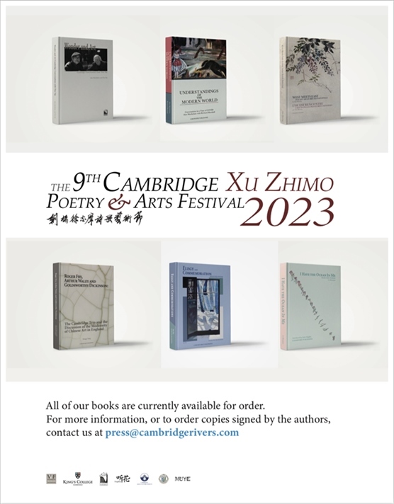 藝術(shù)節(jié)新書發(fā)布。主辦方供圖