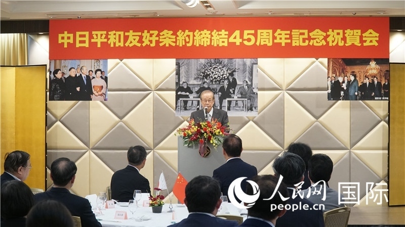 日本前首相福田康夫發(fā)表致辭。人民網(wǎng) 蔣曉辰攝