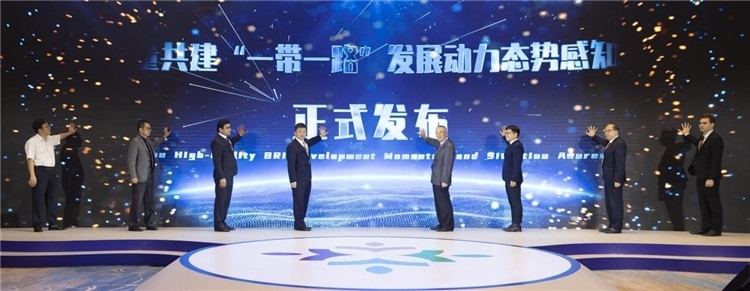 圖為《高質(zhì)量共建“一帶一路”發(fā)展動(dòng)力態(tài)勢感知報(bào)告》發(fā)布儀式。段崴攝