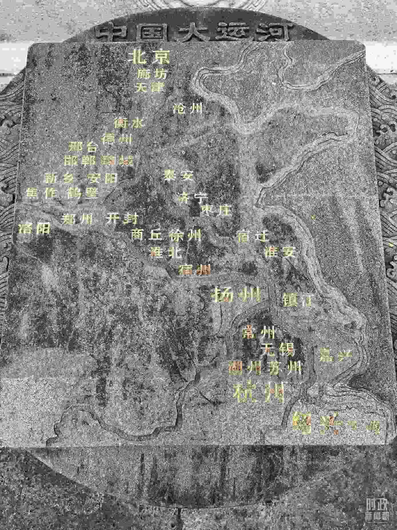 △文化園內(nèi)的中國大運河示意圖。（總臺央視記者石丞拍攝）