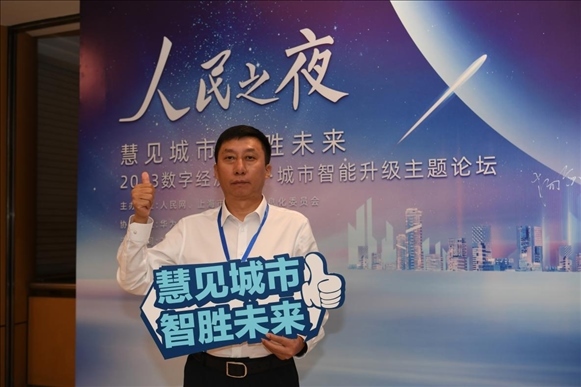 9月20日，來(lái)賓在“人民之夜”交流活動(dòng)“打卡”留念。人民網(wǎng)記者 翁奇羽攝