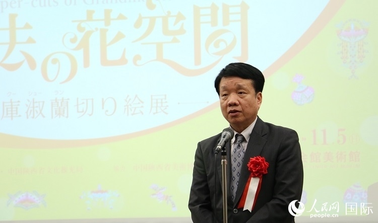 中國(guó)駐日本大使館文化處公使銜參贊陳諍發(fā)表致辭。人民網(wǎng) 許可攝