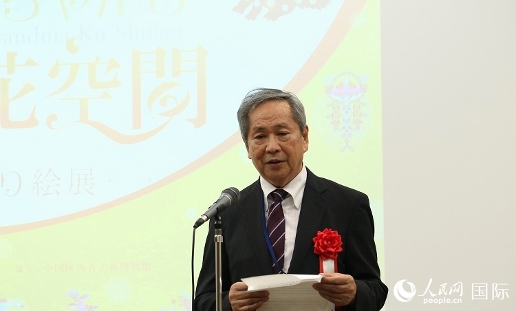 日中友好會(huì)館理事長(zhǎng)小川正史發(fā)表致辭。人民網(wǎng) 許可攝