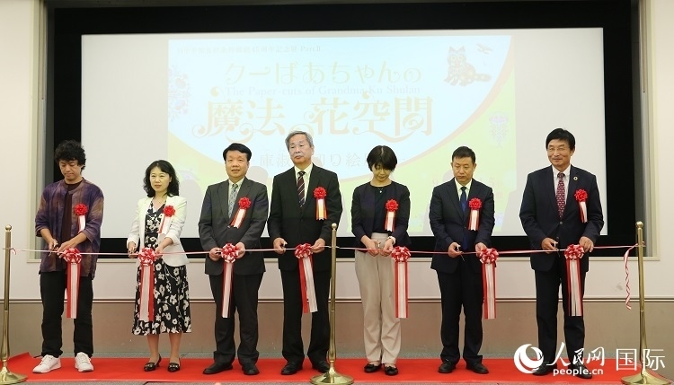 嘉賓共同為開幕式剪彩。人民網(wǎng) 許可攝