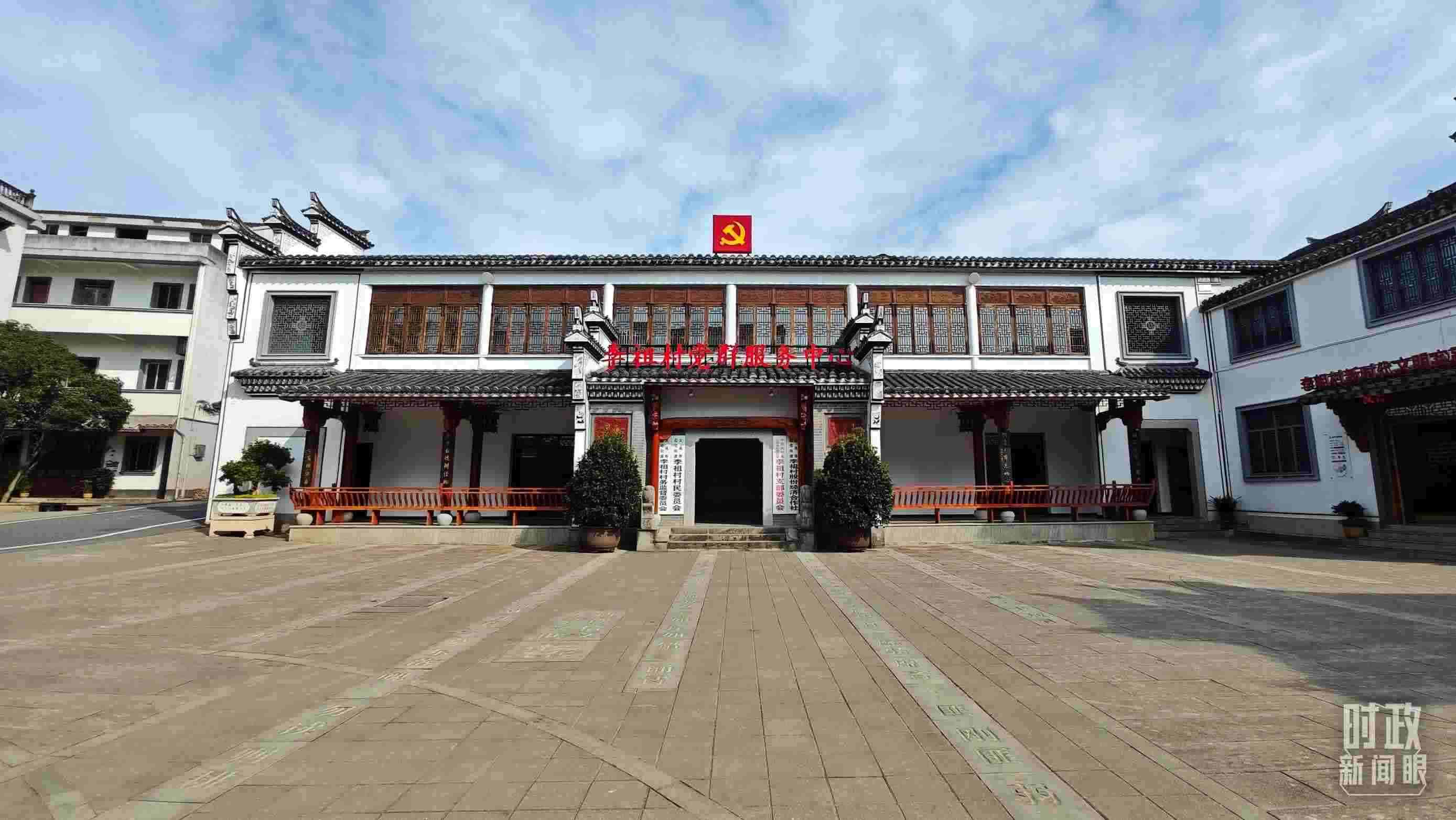 △李祖村黨群服務(wù)中心。（總臺(tái)央視記者許永松拍攝）