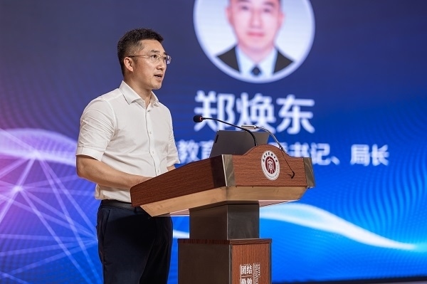  溫州市教育局黨委書(shū)記、局長(zhǎng)鄭煥東講話。溫州市教育局供圖
