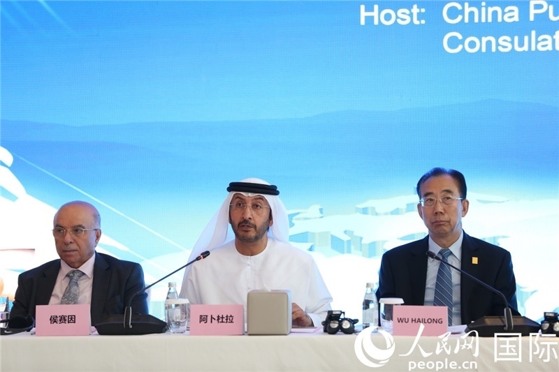 阿聯(lián)酋經(jīng)濟部次長阿卜杜拉致辭。人民網(wǎng)記者任皓宇攝