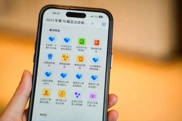 亞運(yùn)釘工作界面。 受訪者供圖