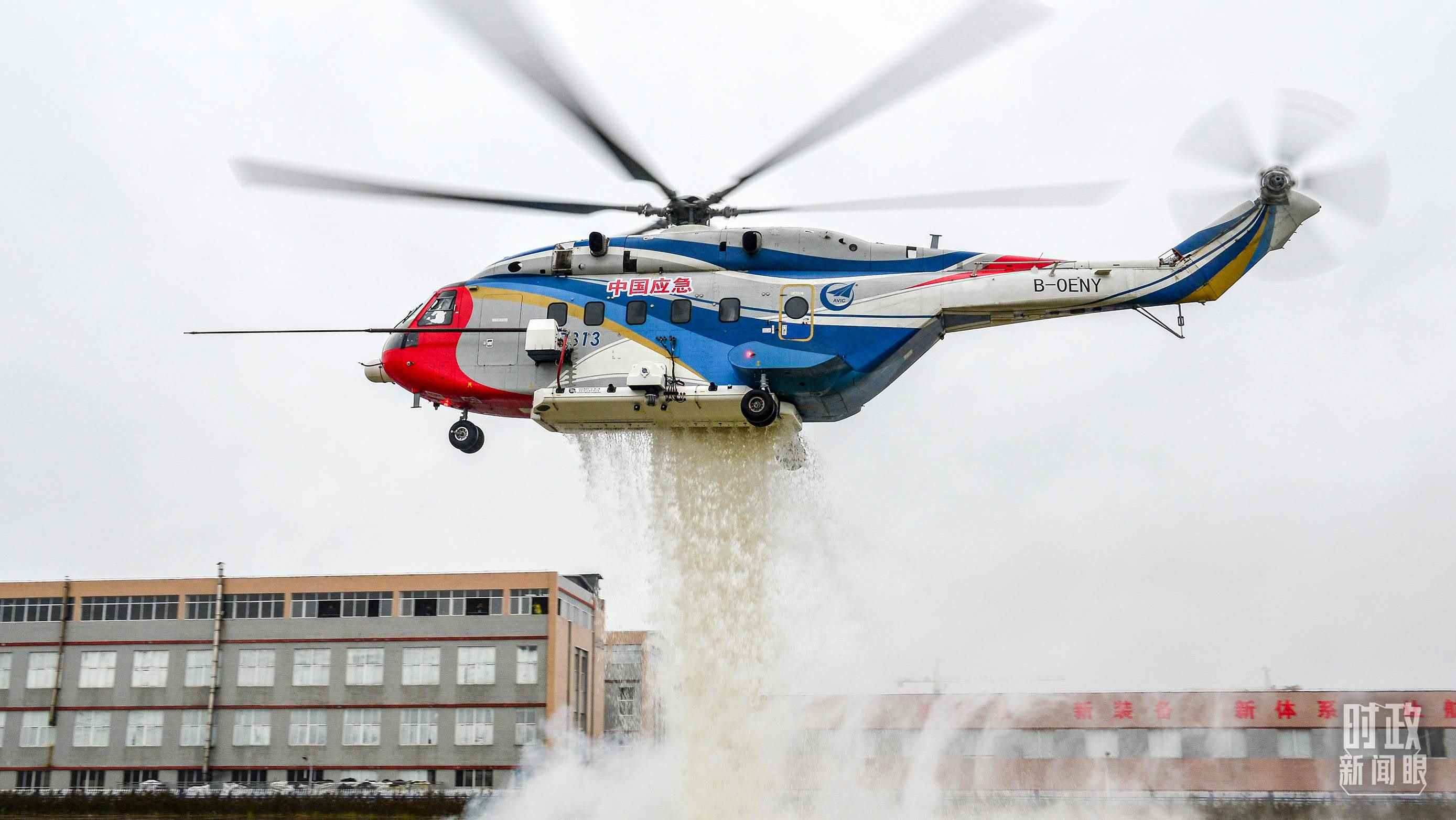 △昌飛制造的AC313直升機(jī)正在進(jìn)行護(hù)林滅火演練。