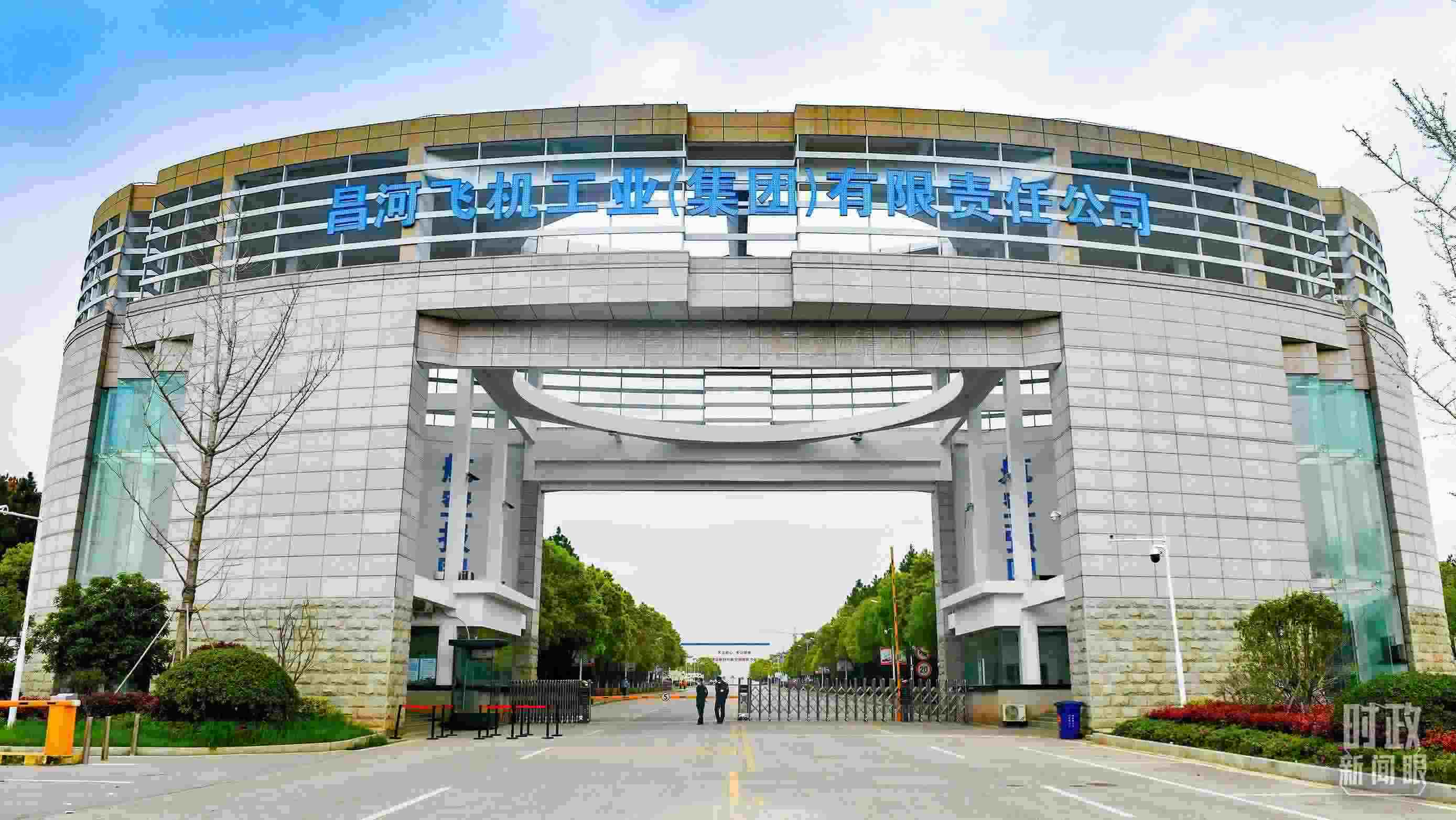 △昌河飛機(jī)工業(yè)（集團(tuán)）有限責(zé)任公司。