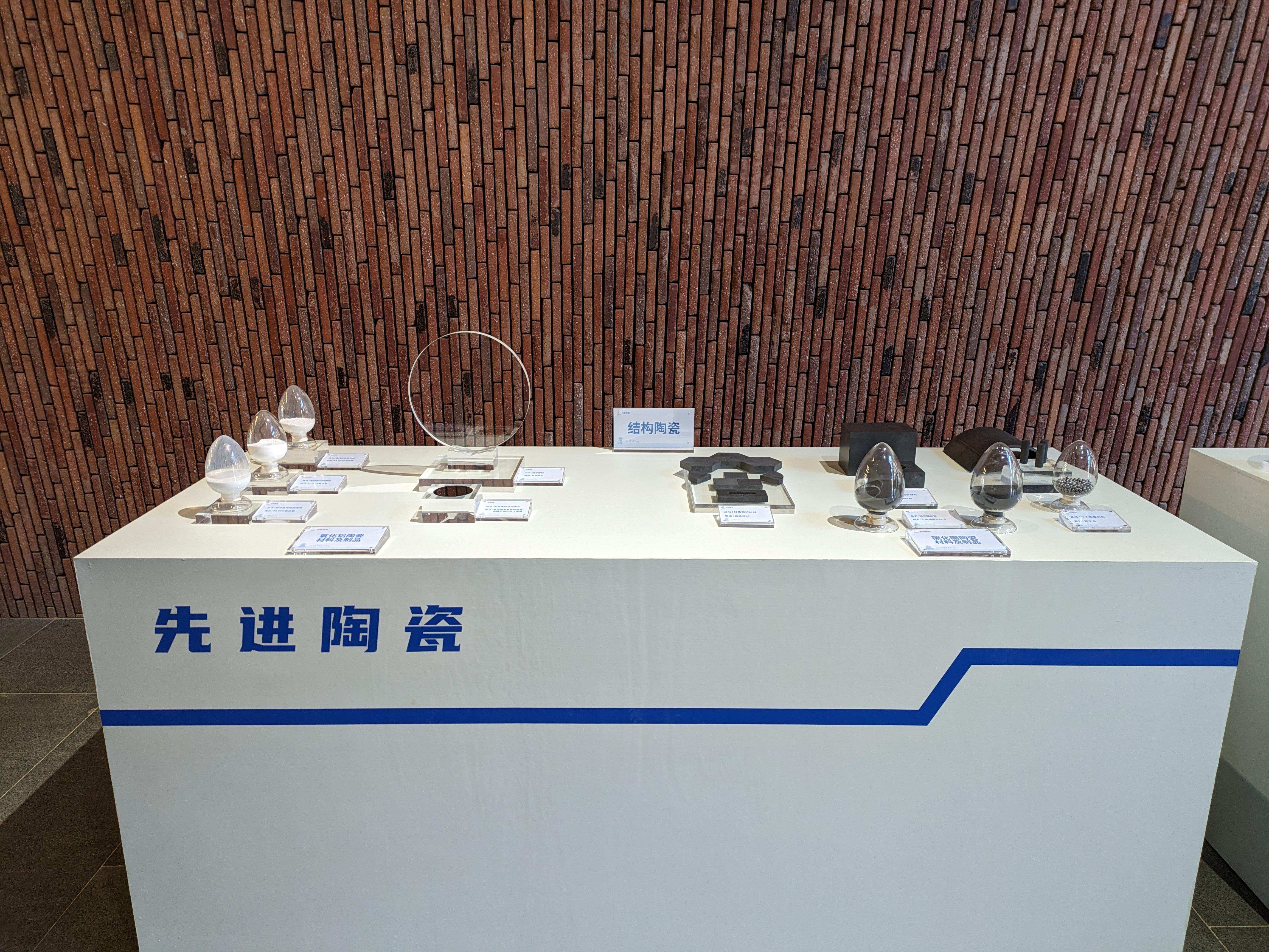 △景德鎮(zhèn)的先進(jìn)陶瓷展示。（總臺(tái)央視記者朱超拍攝）