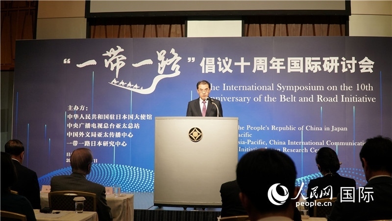 中國駐日本大使吳江浩發(fā)表主旨演講。人民網(wǎng) 蔣曉辰攝