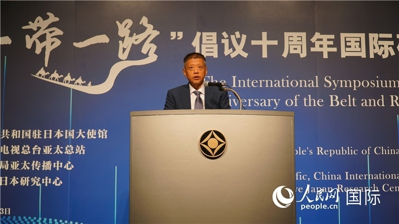 中央廣播電視總臺亞太總站站長李毅致辭。人民網(wǎng) 蔣曉辰攝