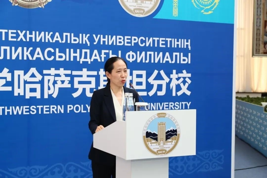 中國駐阿拉木圖總領(lǐng)事蔣薇致辭。中國駐阿拉木圖總領(lǐng)館供圖