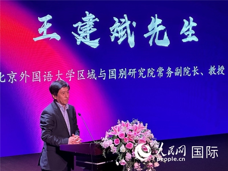 北京外國(guó)語(yǔ)大學(xué)區(qū)域與國(guó)別研究院常務(wù)副院長(zhǎng)王建斌教授致辭。（攝影：張麗鷗）