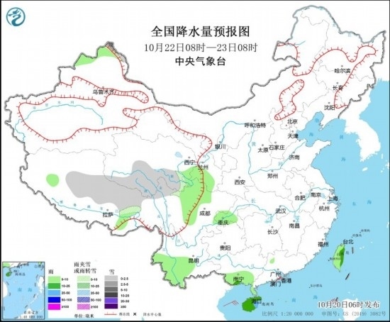  全國(guó)降水量預(yù)報(bào)圖(10月22日08時(shí)-23日08時(shí))。圖源：中央氣象臺(tái)網(wǎng)站