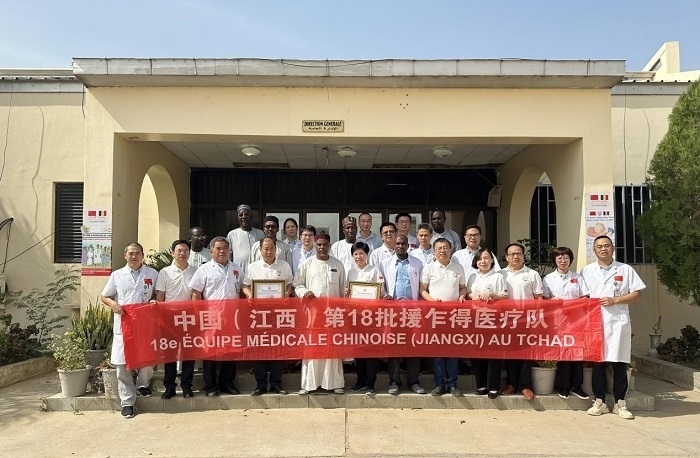 頒獎(jiǎng)儀式后，中國(guó)（江西）第18批援乍得醫(yī)療隊(duì)合影。中國(guó)（江西）第18批援乍得醫(yī)療隊(duì)供圖
