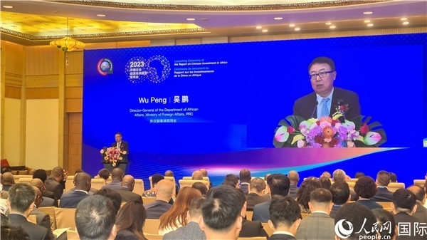 外交部非洲司司長吳鵬致辭。人民網記者 萬宇攝
