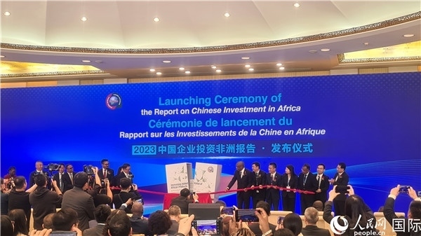 中非雙方嘉賓共同為報告揭幕。人民網記者 萬宇攝