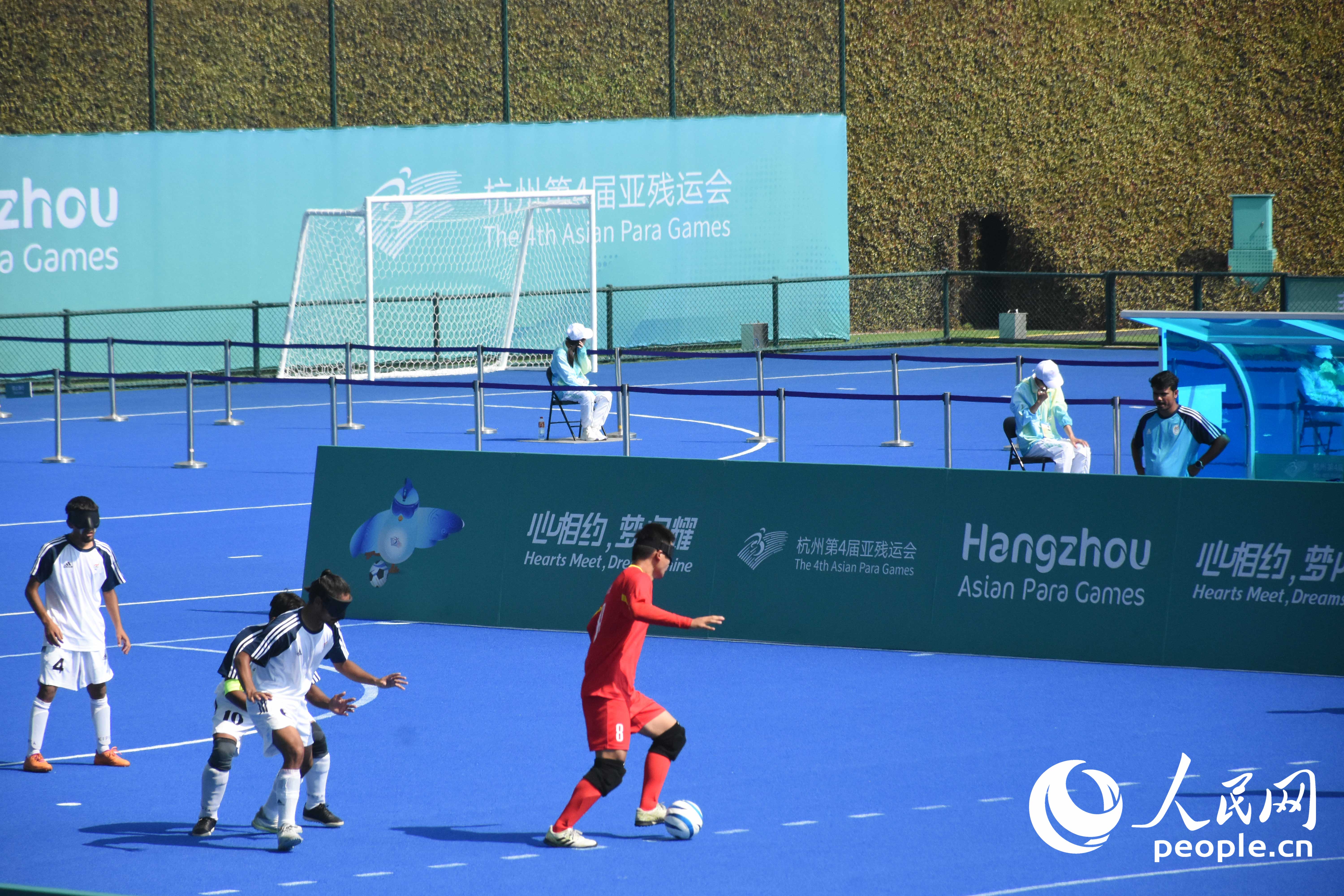 盲人足球比賽進行中，賽場周圍有特制擋板。人民網(wǎng) 周靜圓攝