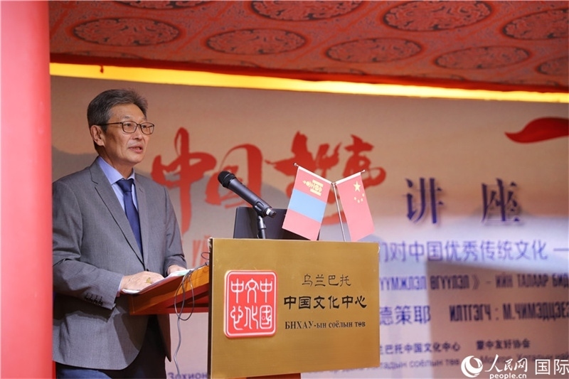 10月27日，其米德策耶教授做講座。人民網(wǎng)記者 霍文攝