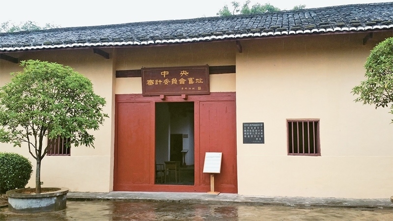 圖為2016年10月在江西瑞金拍攝的中華蘇維埃中央審計委員會舊址。 中新社發(fā) 徐文東/攝