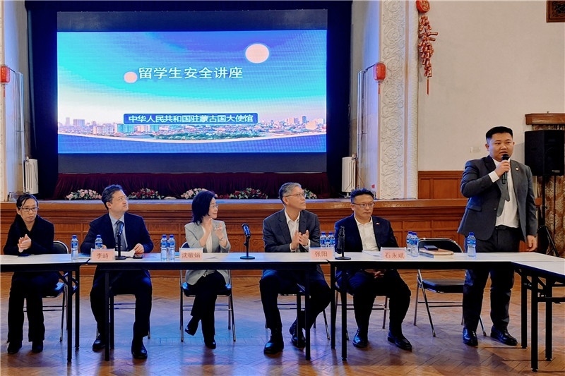 11月3日，駐蒙古使館座談會(huì)現(xiàn)場(chǎng)。駐蒙古使館供圖