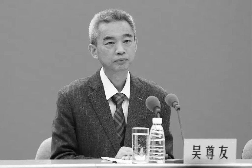 吳尊友。圖片來源：安徽醫(yī)科大學(xué)