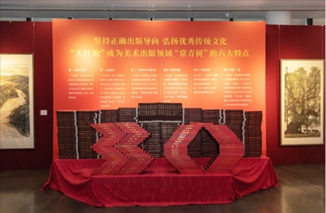 展廳現(xiàn)場(chǎng)。主辦方供圖