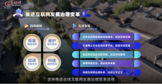 【烏鎮(zhèn)“網(wǎng)事”】數(shù)據(jù)微視頻｜共赴“十年之約”，共逐“數(shù)”字之夢