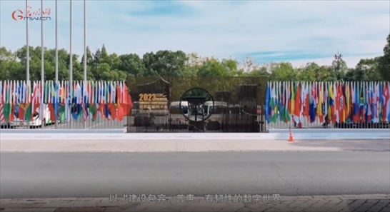 【烏鎮(zhèn)“網(wǎng)事”】數(shù)據(jù)微視頻｜共赴“十年之約”，共逐“數(shù)”字之夢