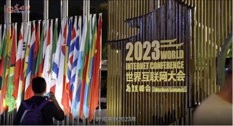 【烏鎮(zhèn)“網(wǎng)事”】數(shù)據(jù)微視頻｜共赴“十年之約”，共逐“數(shù)”字之夢