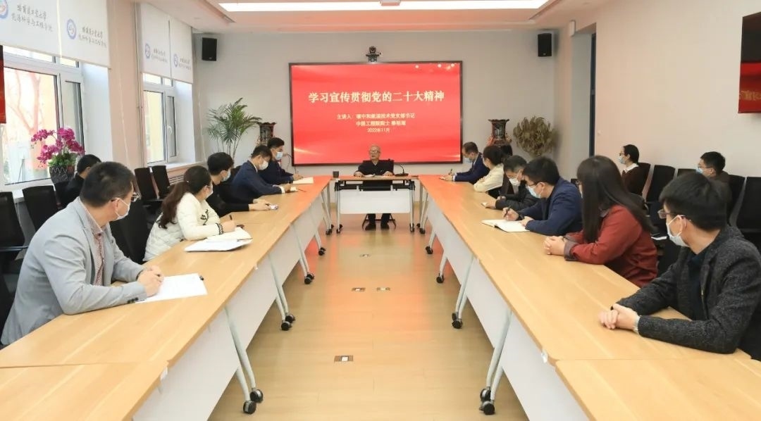 秦裕琨院士為師生講黨課。哈爾濱工業(yè)大學(xué)