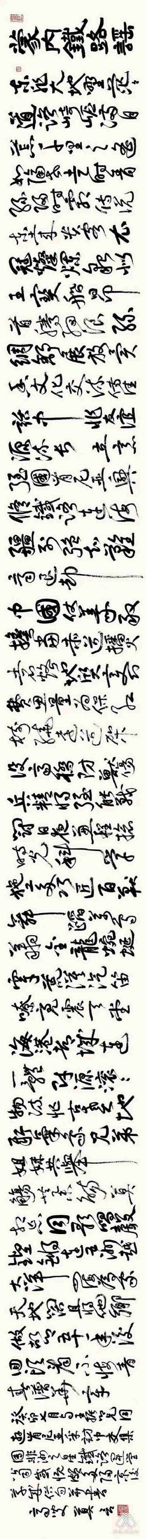莫言發(fā)表手書新詩《蒙內(nèi)鐵路謠》。圖片來源：“兩塊磚墨訊”公眾號