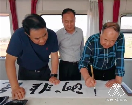 莫言題詞。圖片來源：“兩塊磚墨訊”公眾號