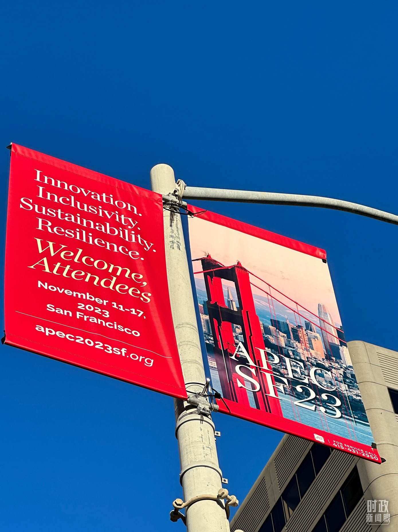 △舊金山街頭，本次APEC會(huì)議宣傳語。（總臺(tái)國廣記者時(shí)冉拍攝）