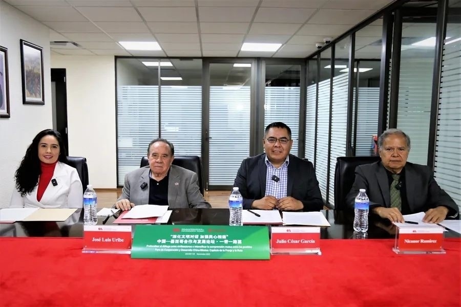 圖為墨西哥城會場。美洲中心拉美分社供圖