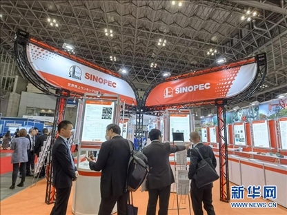 11月28日，在日本千葉縣幕張國際會展中心舉行的2023年日本國際塑料展覽會上拍攝的中國石化展臺。記者 胡曉格 攝