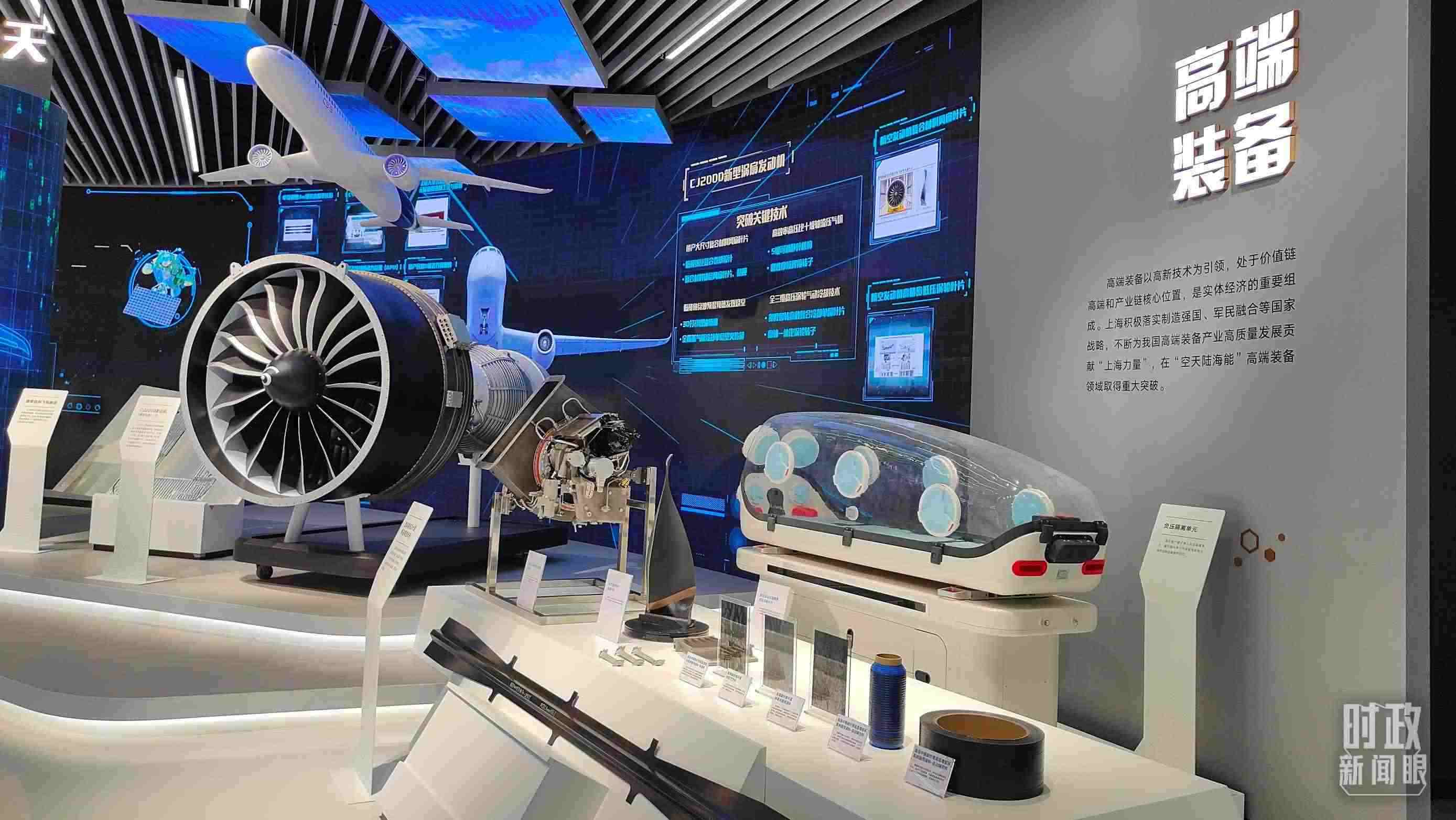 △上?？萍紕?chuàng)新成果展。（總臺央視記者楊立峰拍攝）