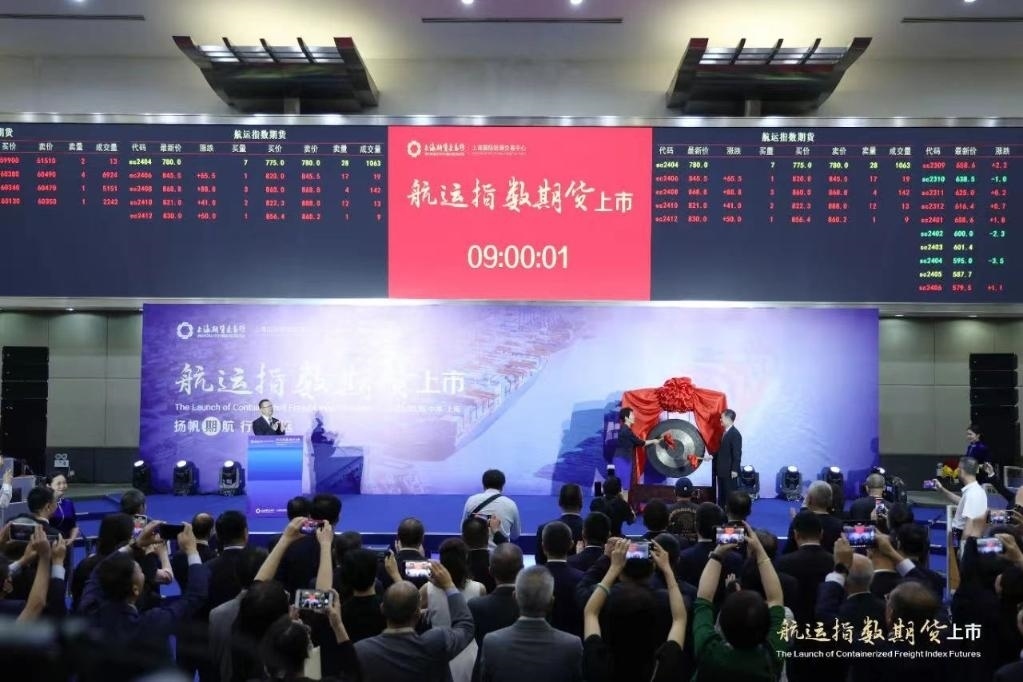 2023年8月18日，航運指數(shù)期貨上市現(xiàn)場