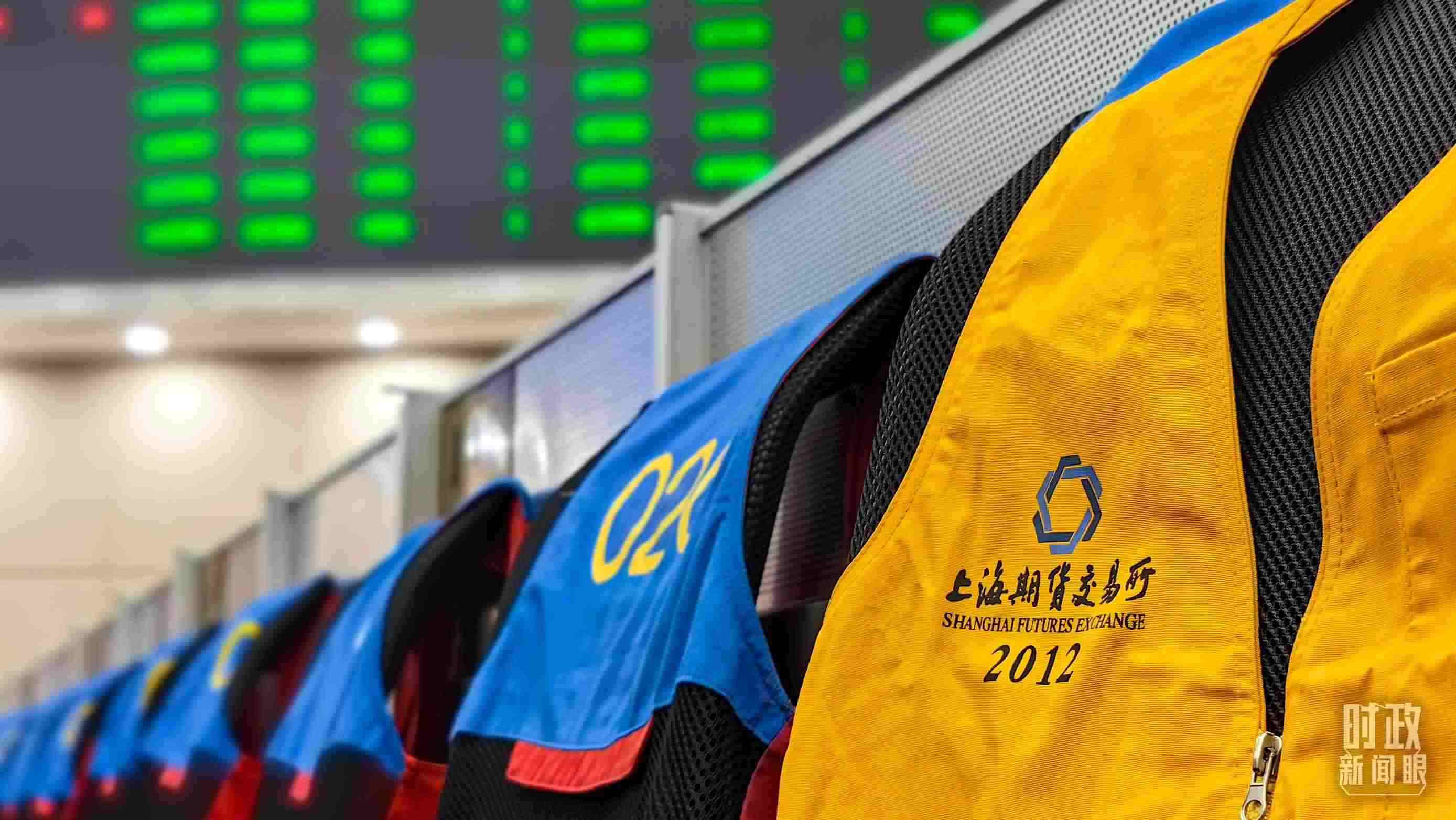 △上海期貨交易所內(nèi)。（總臺央廣記者潘毅拍攝）