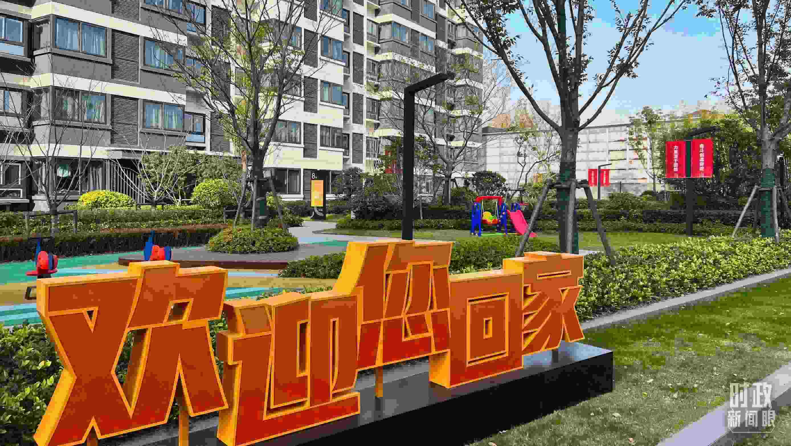 △閔行區(qū)新時代城市建設(shè)者管理者之家。（總臺央視記者程鋮拍攝）