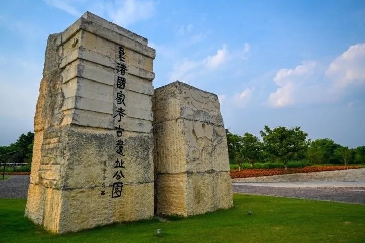 良渚古城遺址公園入口。記者 董旭明 攝