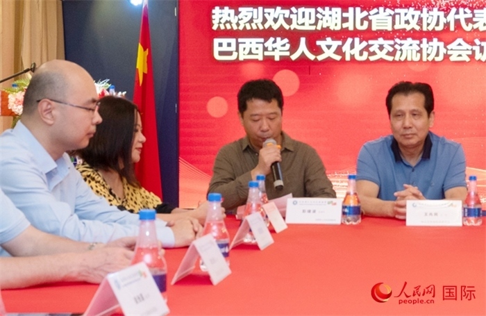 巴西文協(xié)監(jiān)事長彭建波（右二）在座談會上致辭。 人民網記者 陳海琪攝