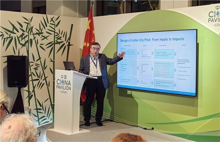 能源基金會首席執(zhí)行官兼中國區(qū)總裁鄒驥發(fā)言。COP28中國角供圖