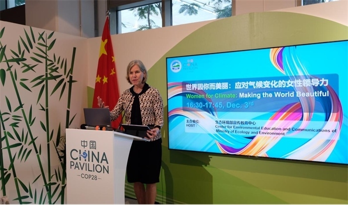 聯(lián)合國(guó)環(huán)境規(guī)劃署生態(tài)系統(tǒng)司司長(zhǎng)蘇珊·加德納致辭，COP28中國(guó)角供圖