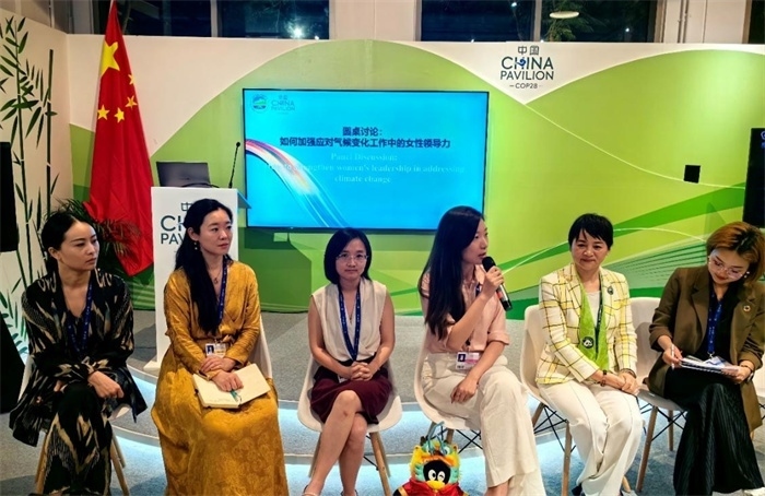 圓桌討論環(huán)節(jié)。COP28中國(guó)角供圖