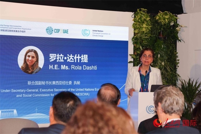 聯(lián)合國副秘書長兼西亞經(jīng)濟(jì)社會委員會執(zhí)行秘書羅拉·達(dá)什提致辭。人民網(wǎng)記者 任皓宇攝