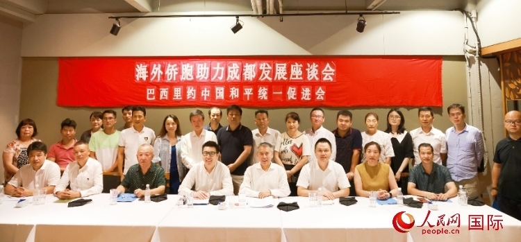 座談會(huì)嘉賓合影。人民網(wǎng)記者 陳海琪攝